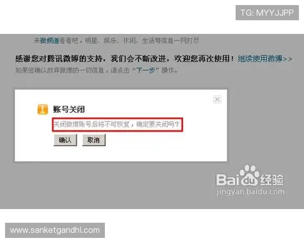 凯时入口:如何快速找到官方登录入口确保账户安全 凯时入口:如何快速找到官方登录入口确保账户安全