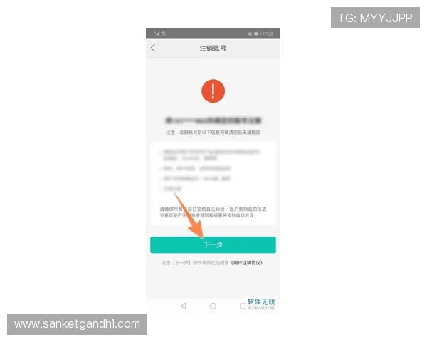 凯时官网账号安全保障措施，保障您的个人信息安全