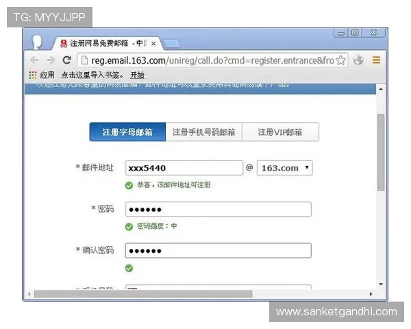 D88尊龙注册后如何进行账号安全设置与密码保护 D88尊龙注册后如何进行账号安全设置与密码保护
