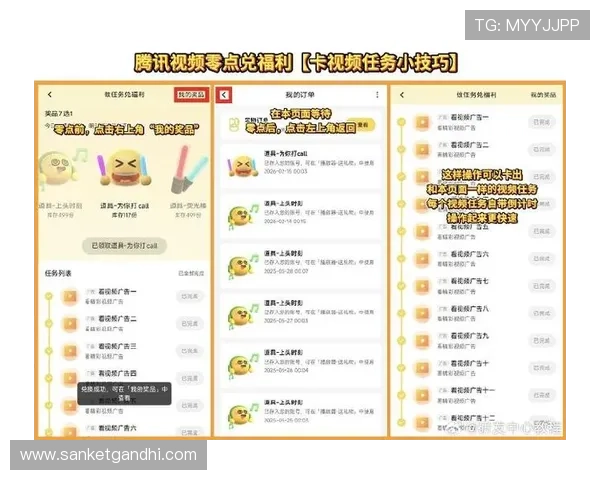 在凯时官网平台上如何参与促销活动获取更多福利和奖励的实用技巧 在凯时官网平台上如何参与促销活动获取更多福利和奖励的实用技巧